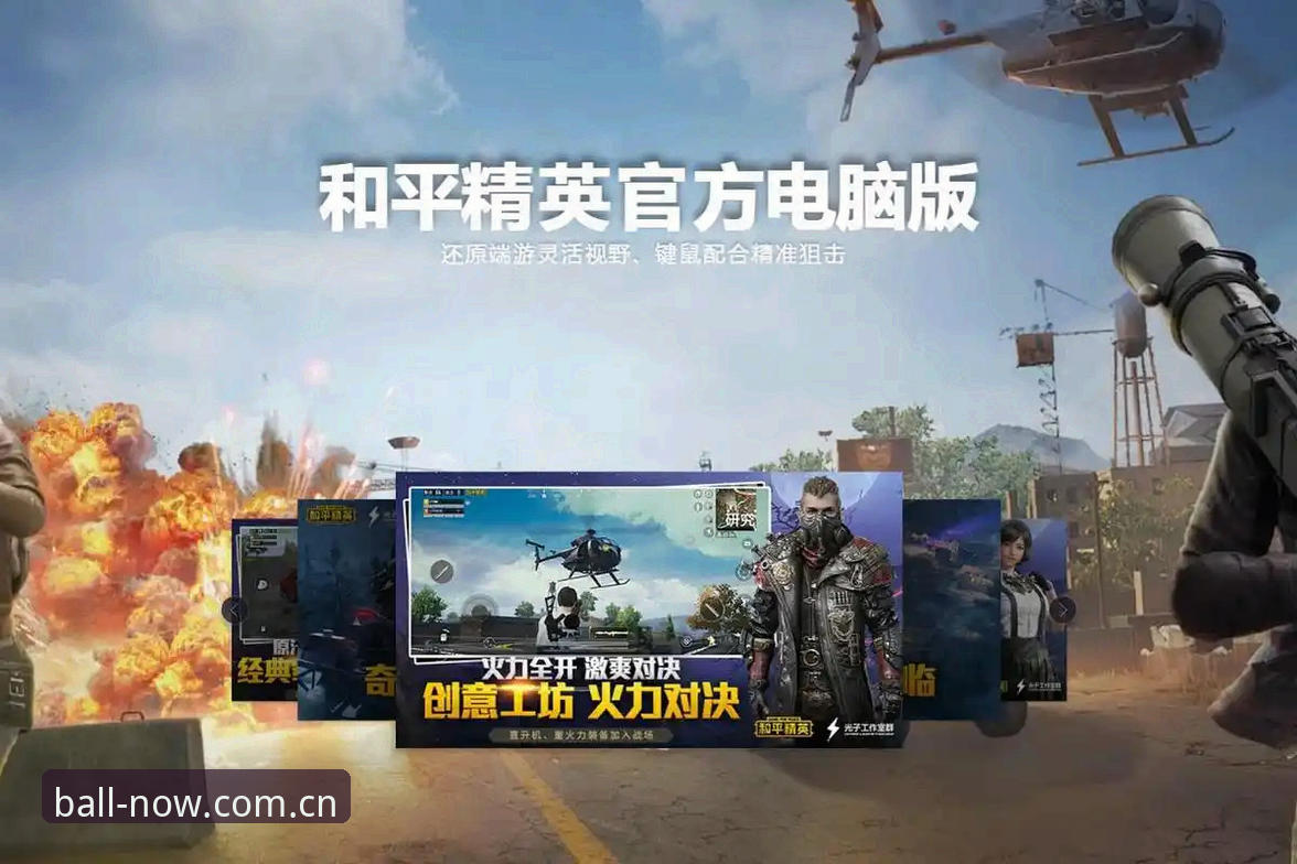 买球赛事平台2026版连接速率深度评测：从卡顿到秒开的实战体验报告