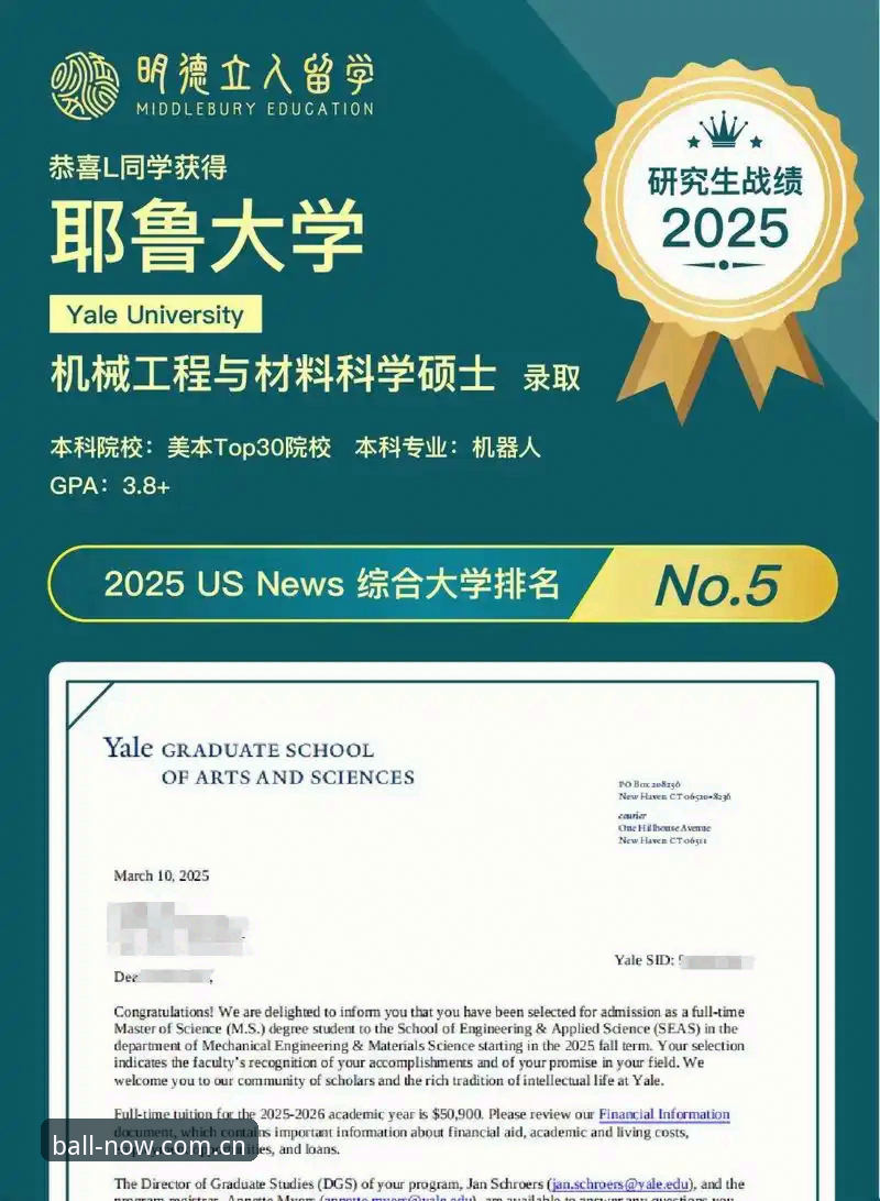 买球赛事平台2025版连接体验全面解析：更稳的cn入口速率如何重塑观赛效率