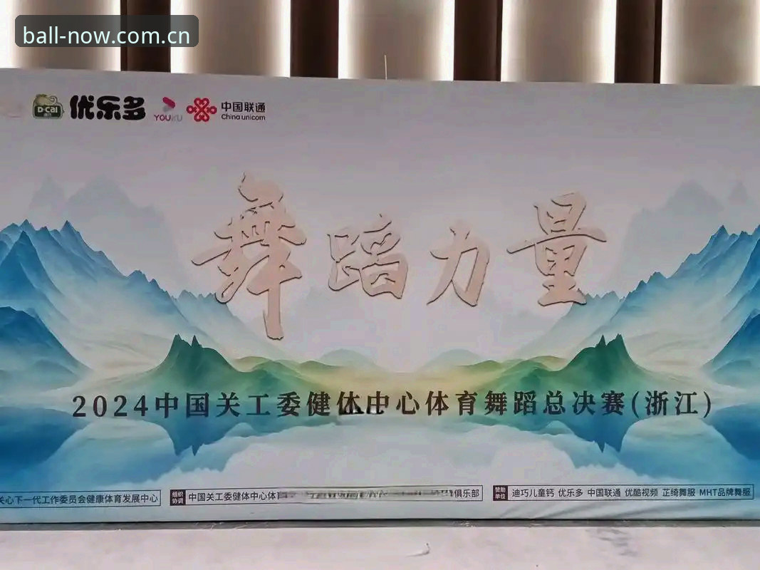 买球赛事平台APP使用评测：更稳的连接登录新版v2.1.0实测报告