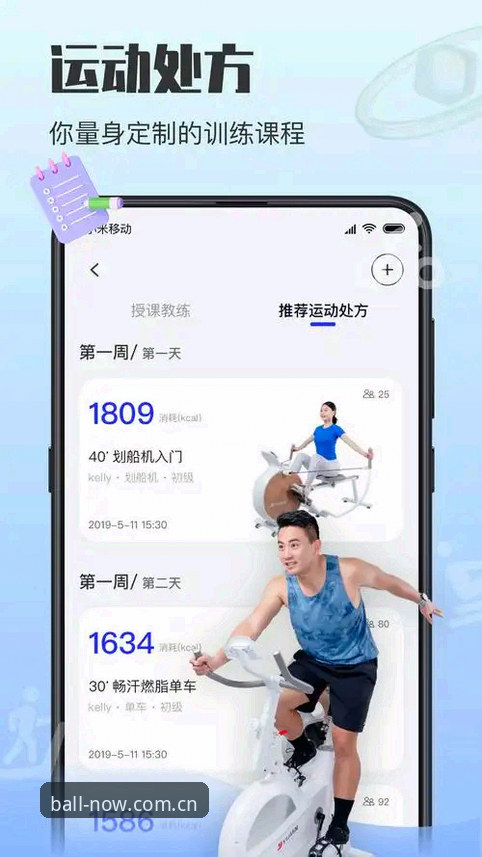 你手机里可能同时躺着三四个体育类APP，但真正关键时刻能让你顺利点进去的，往往只有一个。